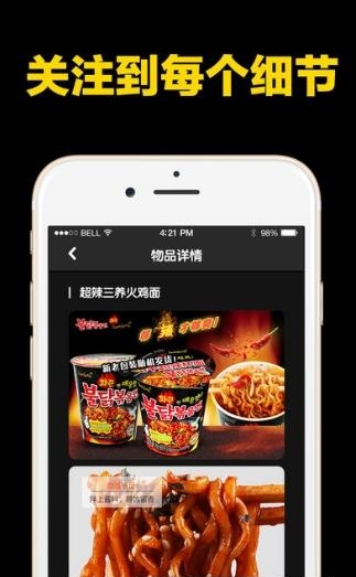 酷黑抓娃娃  v1.7.5图2