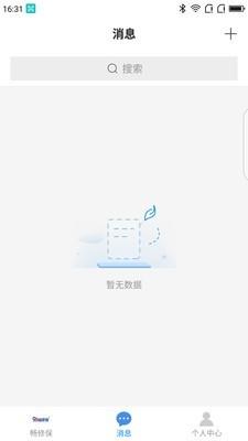 91畅修保  v1.6.8图2