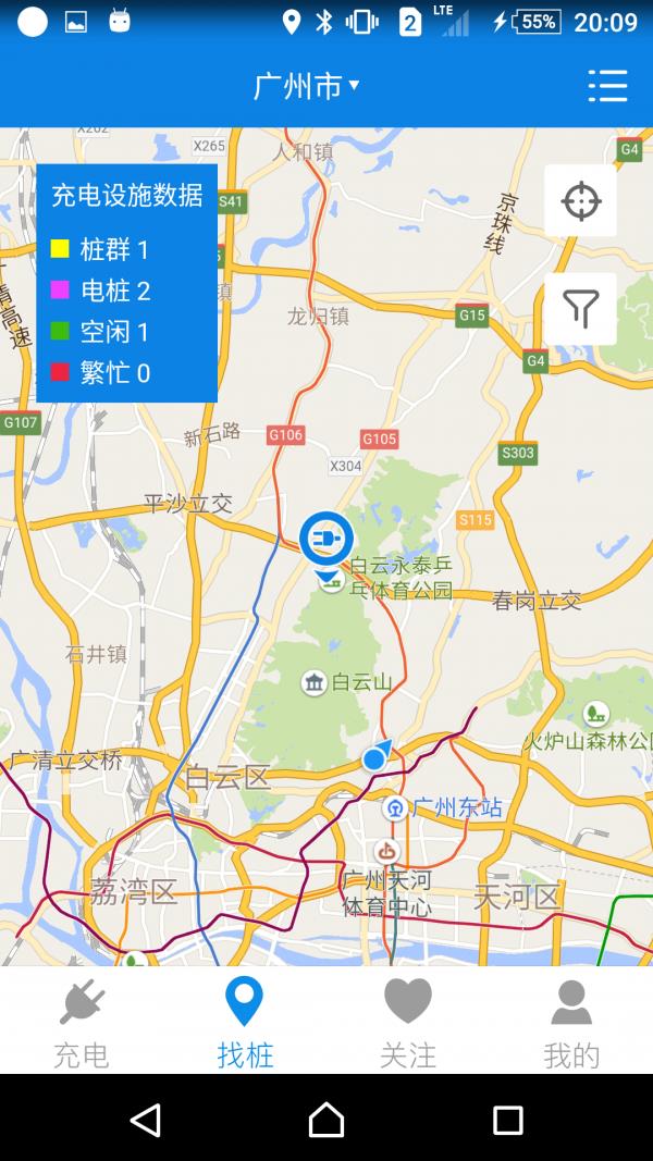 易卫充  v1.1.0.26图1