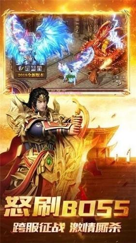 龙源大陆传奇手游  v1.2图2