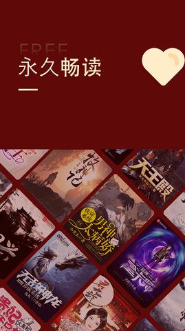 追书大师正版  v1.0图3