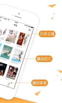 快读免费小说最新版  v3.4.0图2