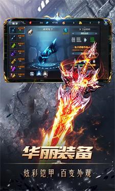 迎春火龙单职业  v1.2图2