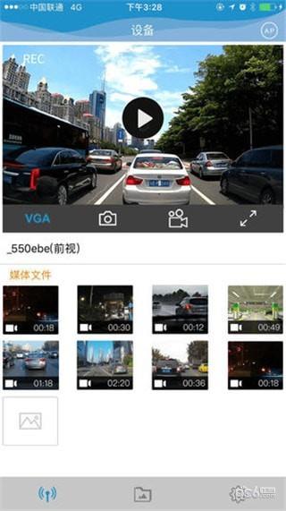 HP Go Car  v1.0.9图4