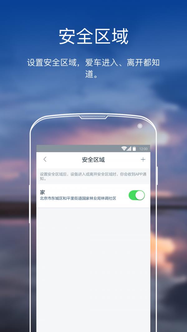 自在行  v1.1.6图3