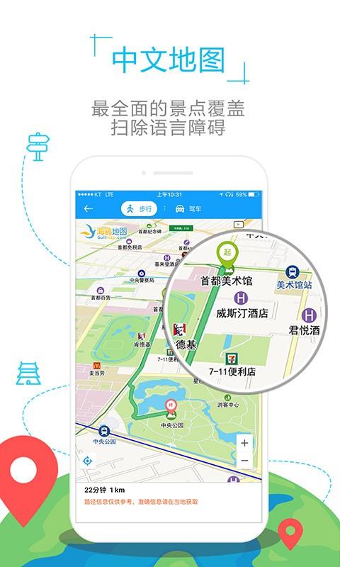 阿尔巴尼亚地图  v1.0.2图2