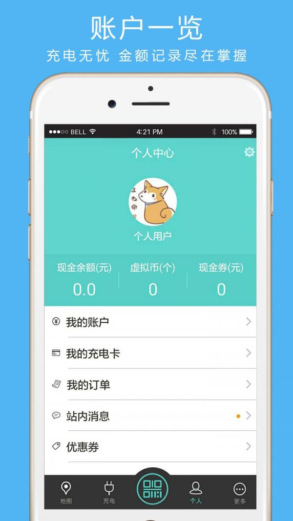 桩源  v1.0.15图3