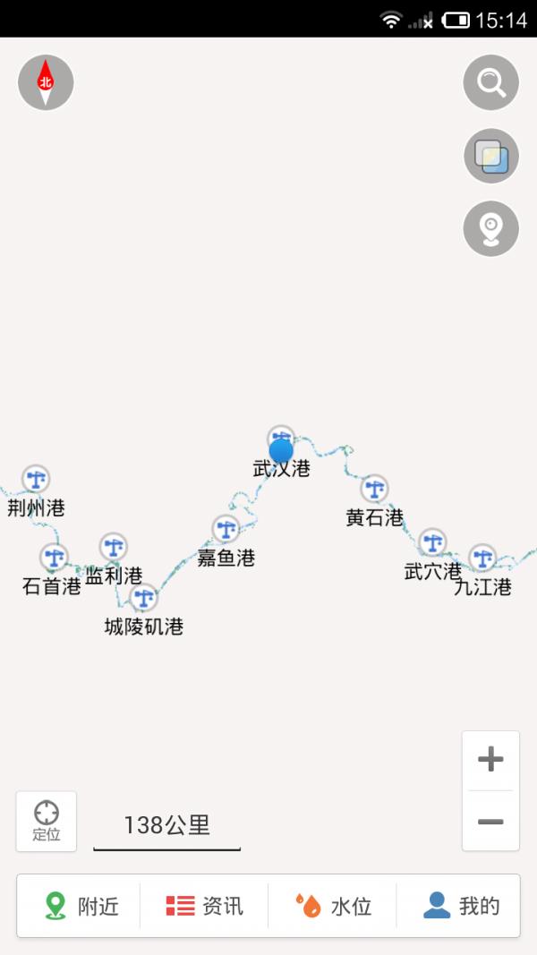 恒济引航  v1.2.4图4