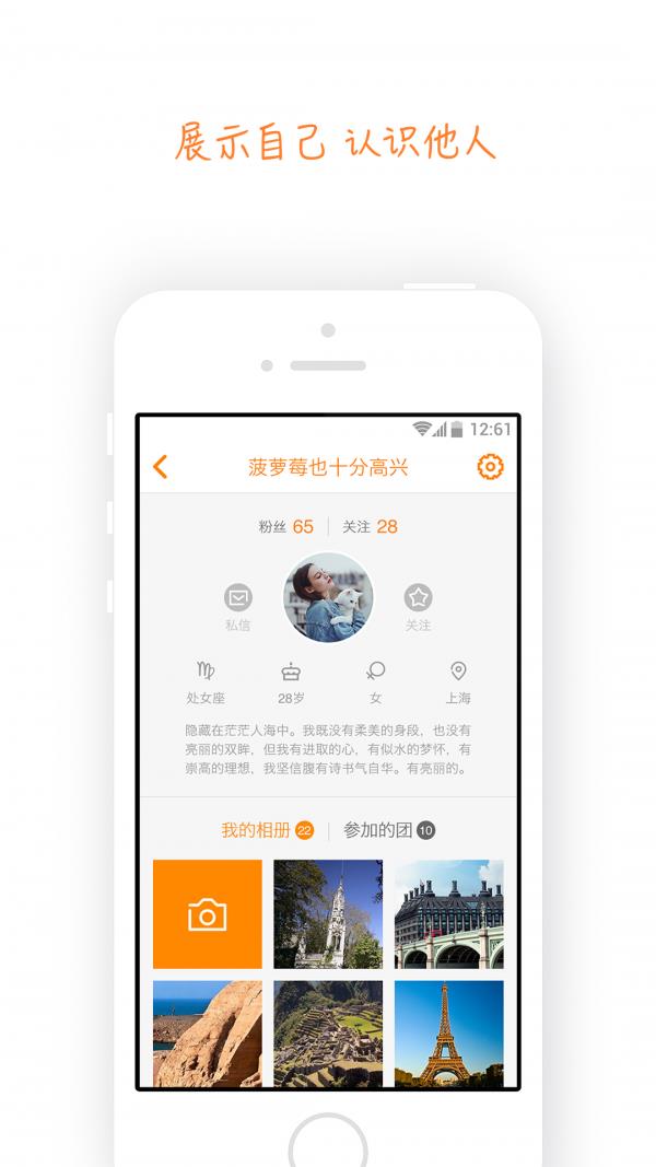 一道走  v3.3.6图4