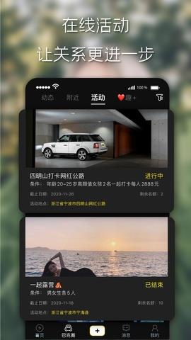 趣追  v1.1图3