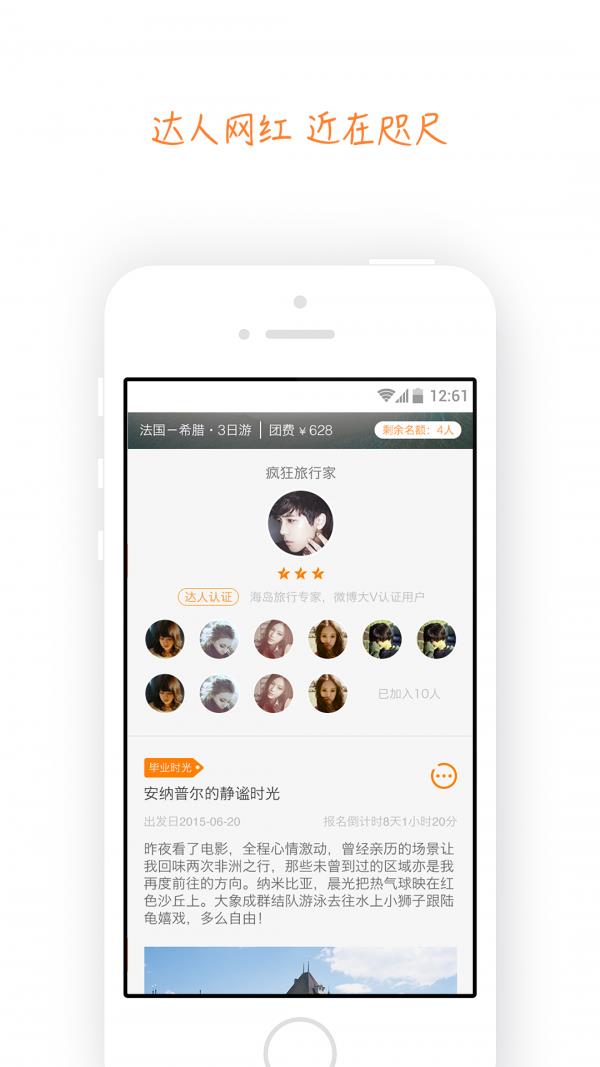 一道走  v3.3.6图1