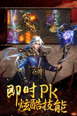 破晓传奇高爆版  v1.4图3