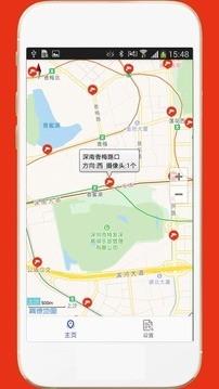 深圳外地车  v2.1图2