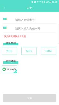 怀化行  v1.0.3图3