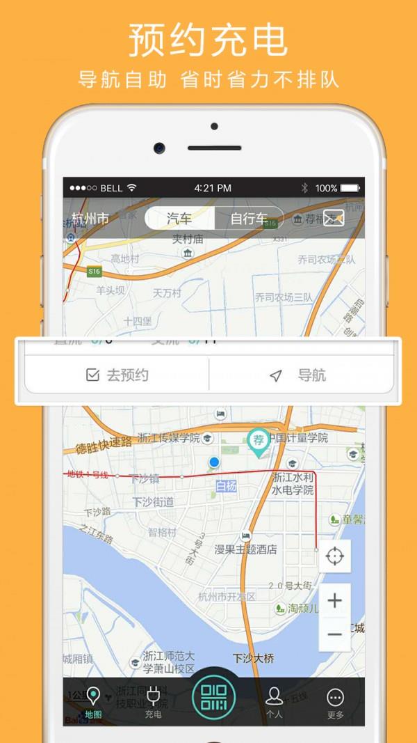 桩源  v1.0.15图2