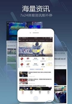 聚力体育中甲直播  v4.08图1