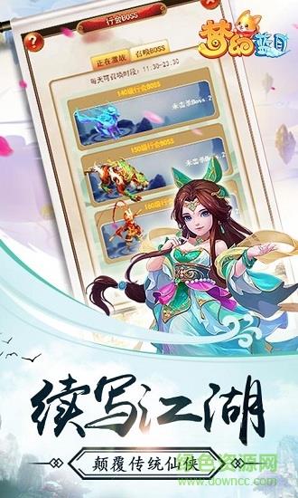 梦幻蓝月  v1.0.2图4