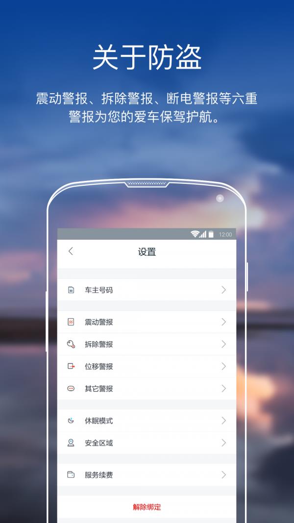 自在行  v1.1.6图1