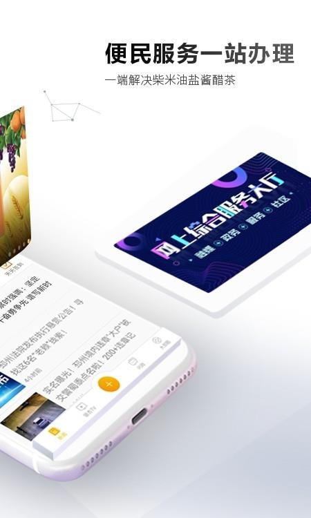 银杏tv直播客户端  v3.0.5图3