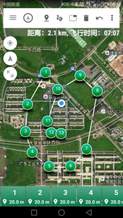 飞鱼地面站  v1.3.6图2