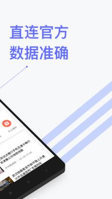 122查违章  v1.0图2