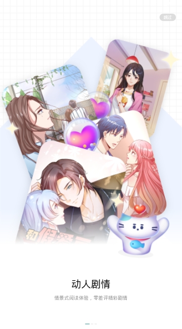 扣扣漫画  v1.5.0图3
