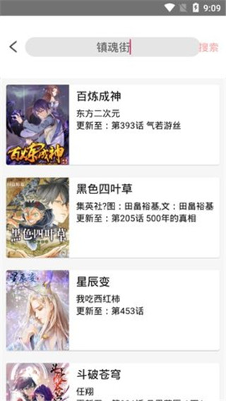 优优漫画免费版  v1.0.0图3