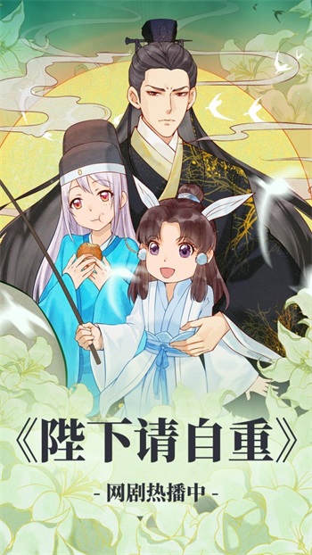 咕嘛漫画  v1.1.27图4