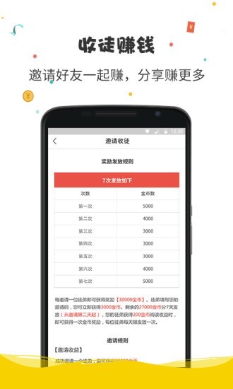 惠动漫  v4.0.1图4