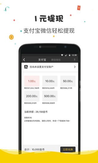 惠动漫  v4.0.1图6