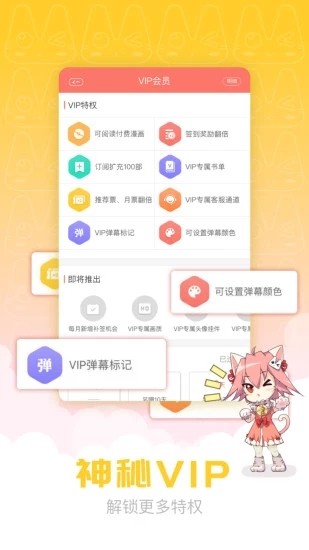 炮渣漫画  v1.0.0图7