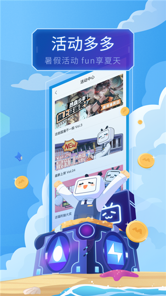 酷酷动漫  v1.0.2图2