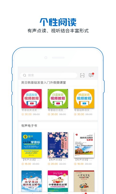 花梨阅读  v2.101.0201图8