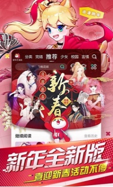 Tachiyomi漫画  v1.0.0图1