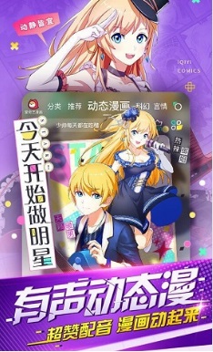 Tachiyomi漫画  v1.0.0图3