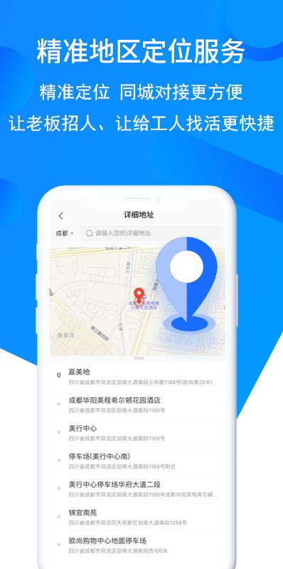 鱼泡网  v3.5.0图4