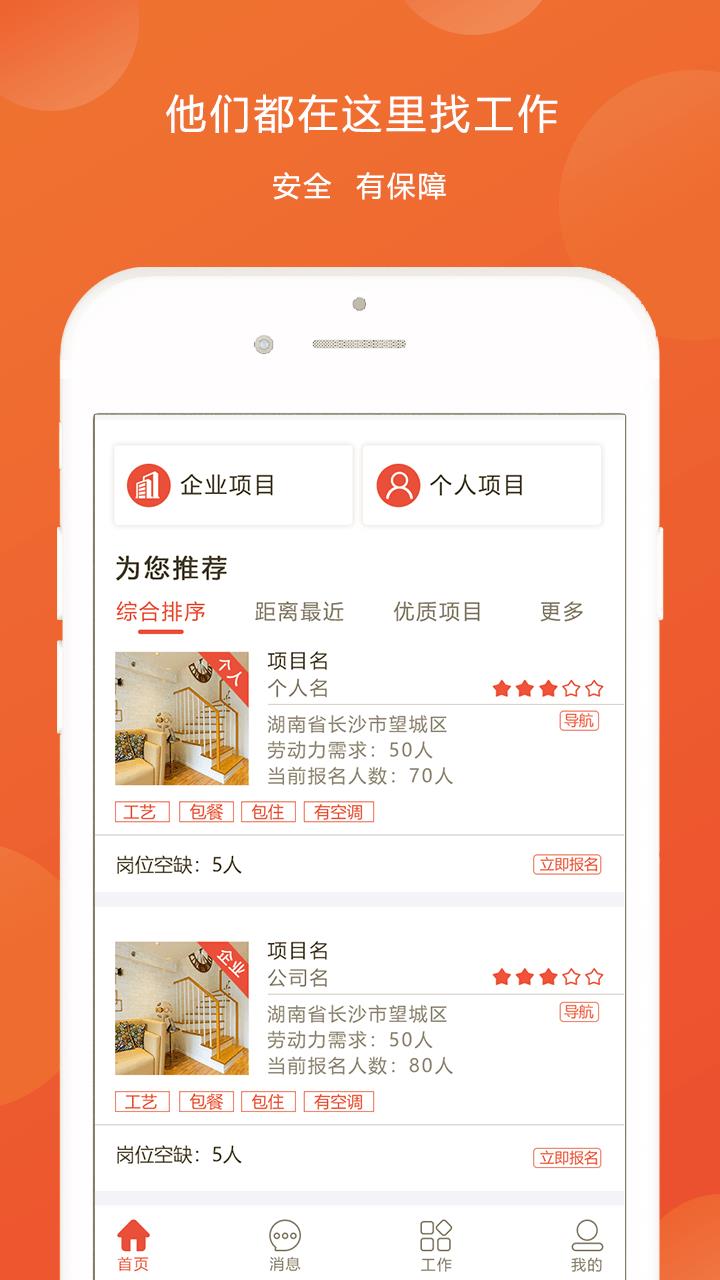 图涂巴  v3.6.2图2