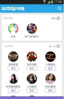 DNF攻略视频APP  v3.3.8图2