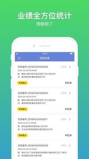 火箭侠  v5.4.7图1