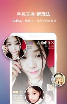 都秀嗨皮直播交友  v3.0.4图1