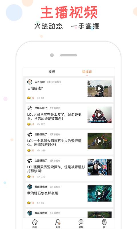 鸽叽  v1.1.6图3