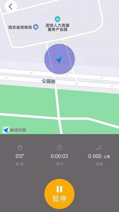 赢动少年官方  v1.0.19图2