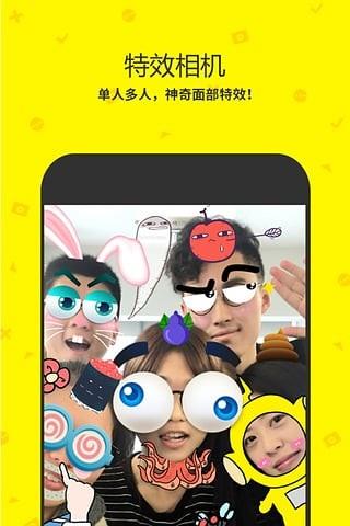 点点虫  v6.9.9图1