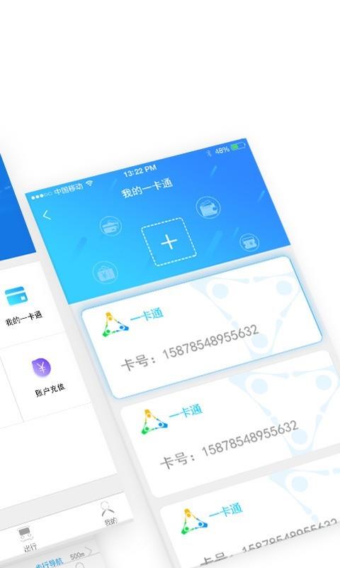 邦客惠  v2.0.1图2