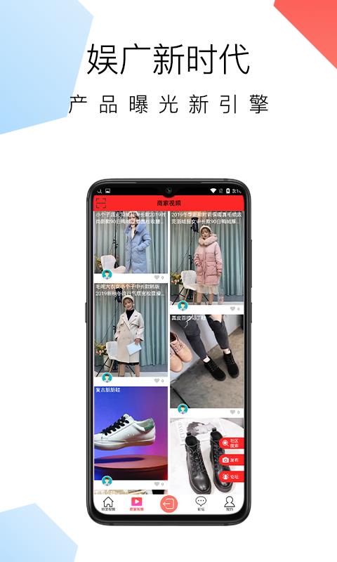 艾特YOU  v1.4.13图3