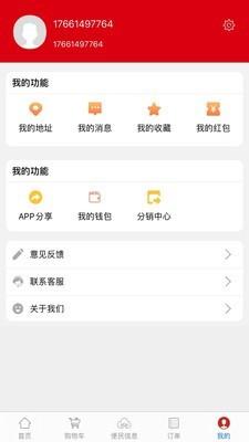 点个外卖  v5.0.72图4