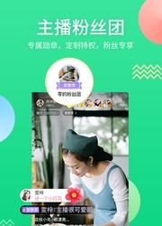 NOW直播  v1.51.0.16图5