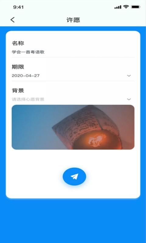 菠萝蜜  v1.2.3图2