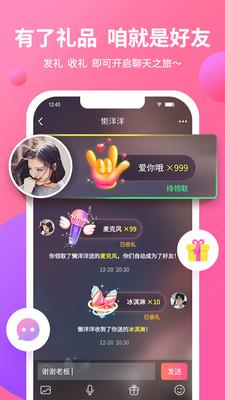 寻颜  v2.0.1图2