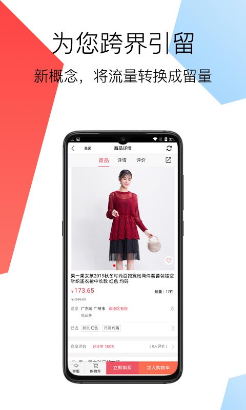 艾特YOU  v1.4.13图2